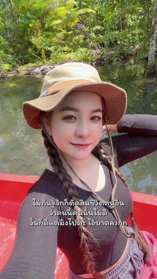 TikTok video thumbnail by nanun_16