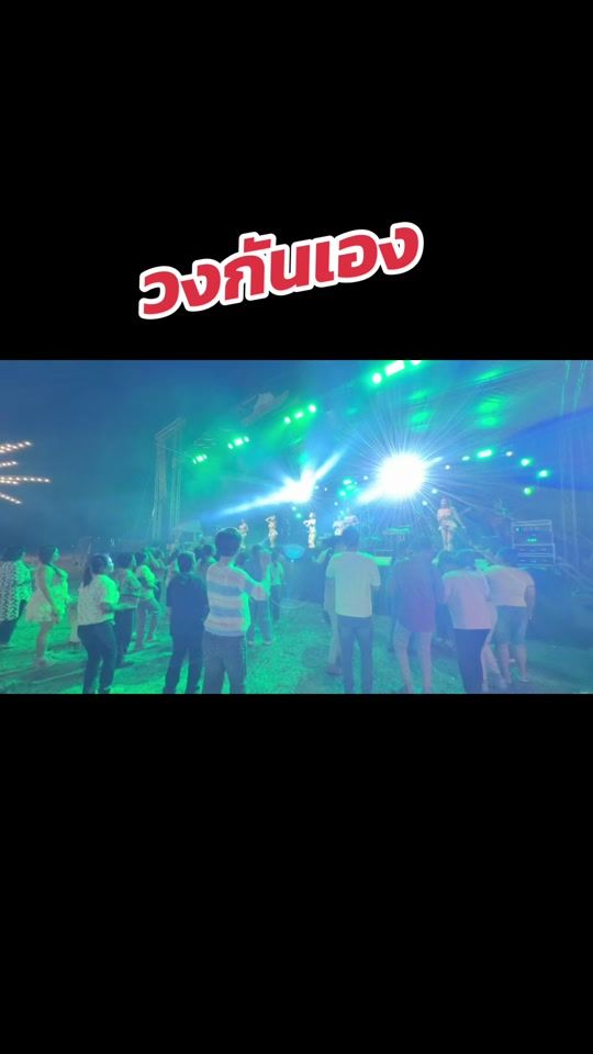 TikTok video thumbnail by ganangsound