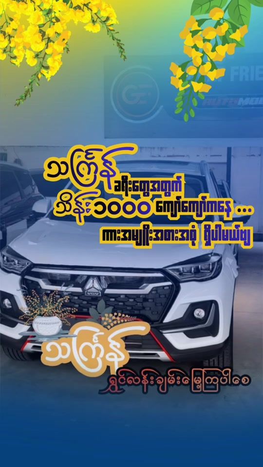 TikTok video thumbnail by greatdqv6ip
