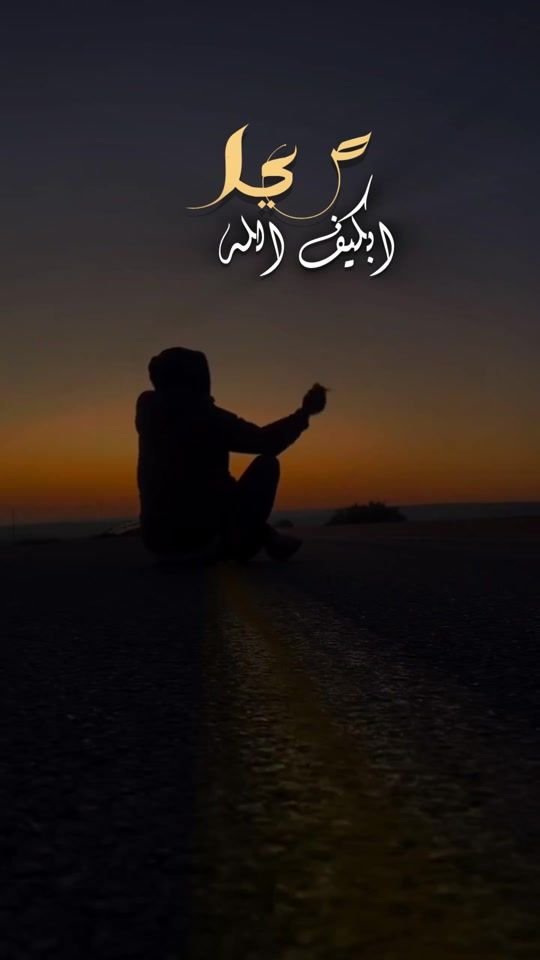 TikTok video thumbnail by 4al29