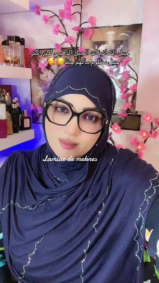 TikTok video thumbnail by lamiae__de_mekness