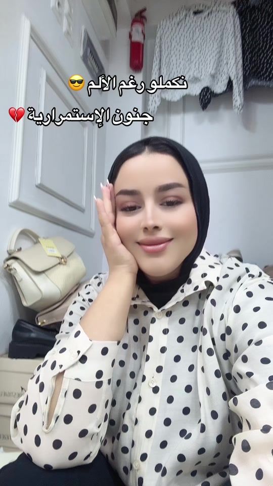 TikTok video thumbnail by rahma.kouadria
