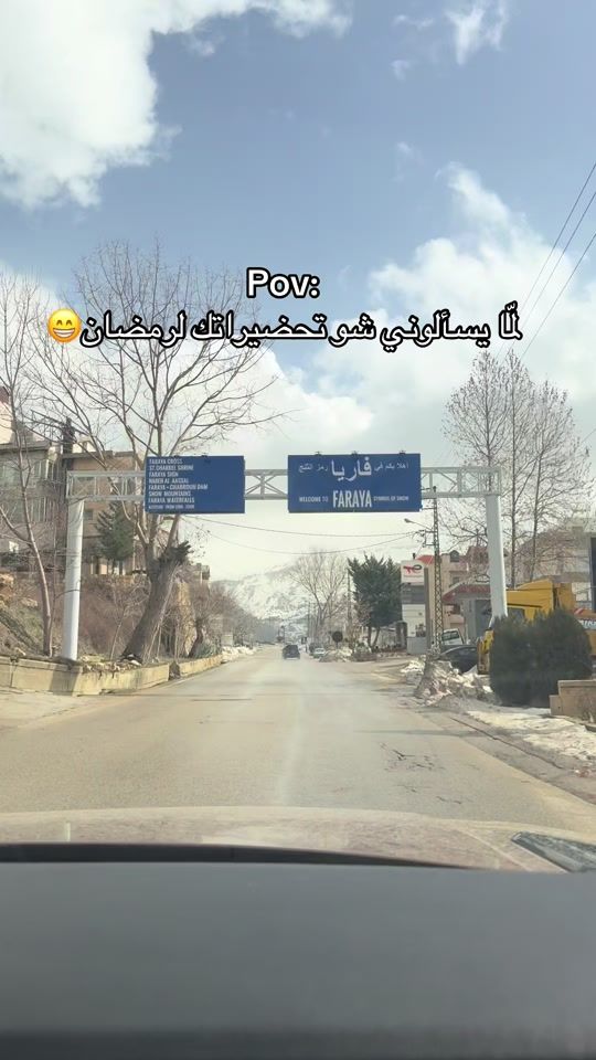 TikTok video thumbnail by rawanwehbe0