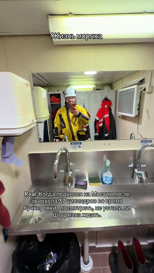TikTok video thumbnail by ship.engineer.misha