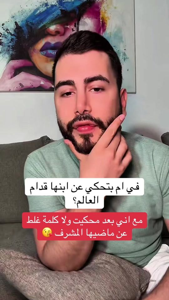 TikTok video thumbnail by randyhajj