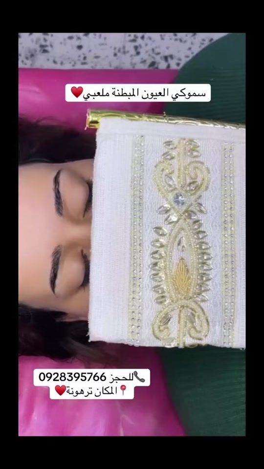 TikTok video thumbnail by user88909346
