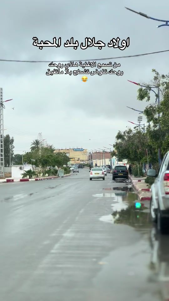TikTok video thumbnail by bnet_wlad_sidi_khaled