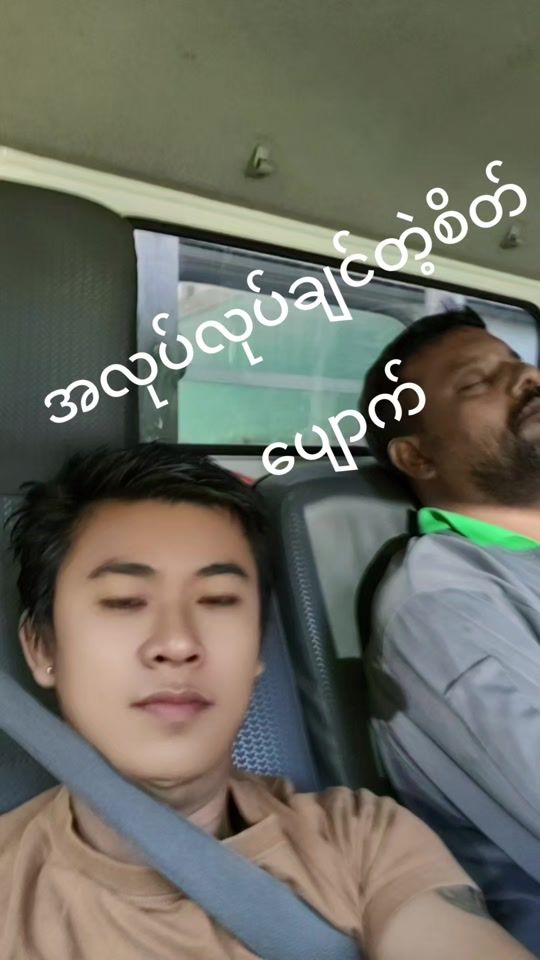 TikTok video thumbnail by soe.aung306