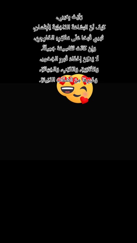 TikTok video thumbnail by nosa652