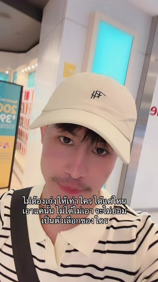 TikTok video thumbnail by apichat930