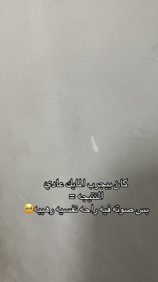 TikTok video thumbnail by mr_ahmed_nabil