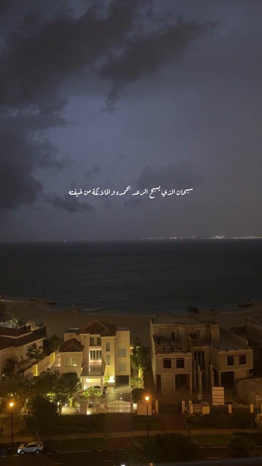 TikTok video thumbnail by asmaal7amadi