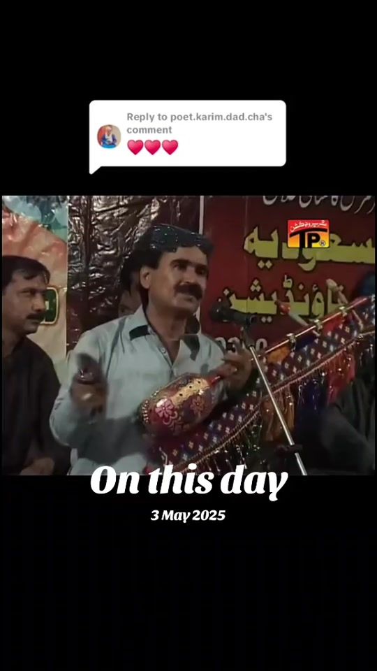 TikTok video thumbnail by bewas_basheer_magsi