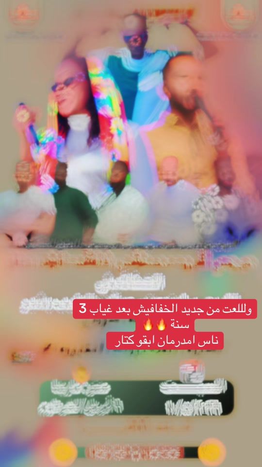 TikTok video thumbnail by dj_afroo