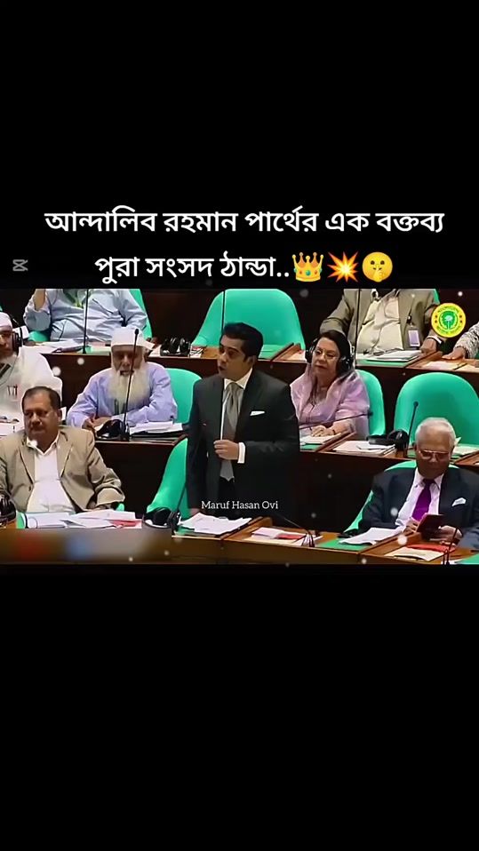 TikTok video thumbnail by anis_rahman_1