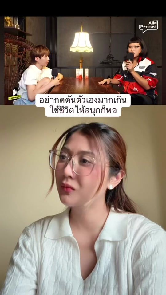 TikTok video thumbnail by jellhealjai