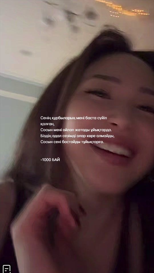 TikTok video thumbnail by alem.salem