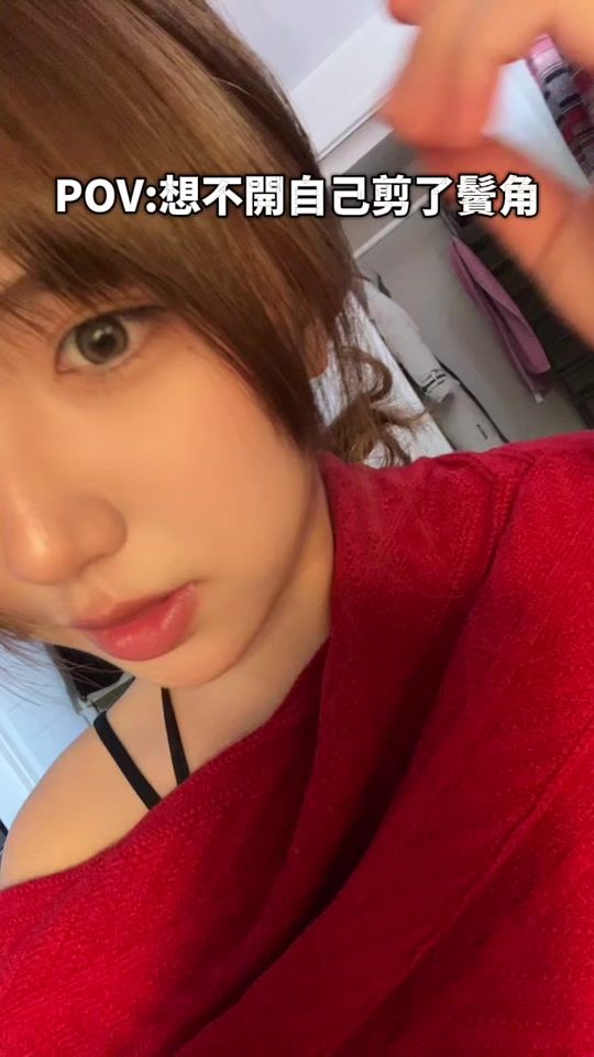 TikTok video thumbnail by peng_159cm