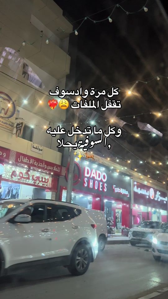 TikTok video thumbnail by une.soufia