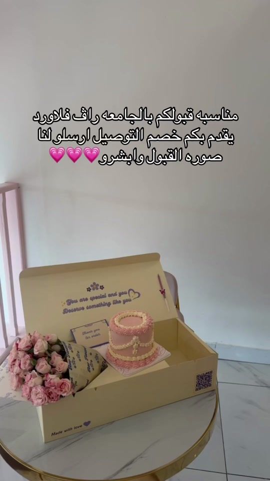 TikTok video thumbnail by rav_flowerd