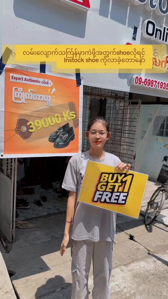 TikTok video thumbnail by thalhsuwai