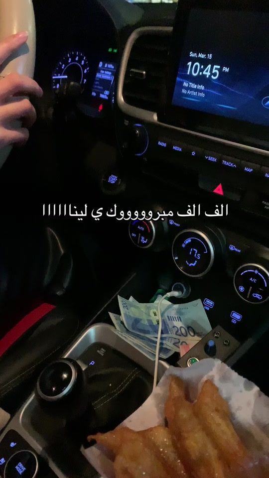 TikTok video thumbnail by rawankhderat
