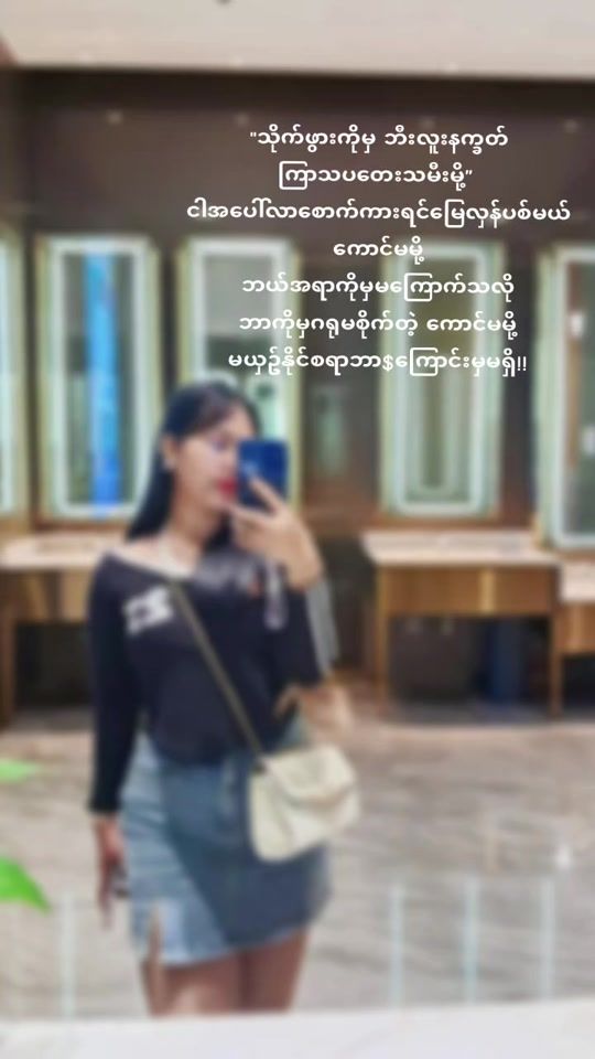 TikTok video thumbnail by mayangle111