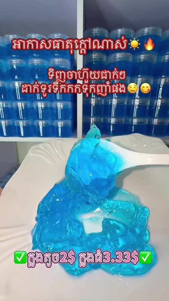 TikTok video thumbnail by noukosoma