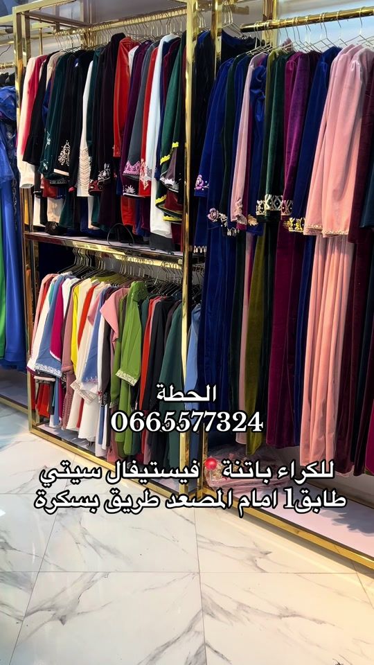TikTok video thumbnail by el_hata_with_mohammed