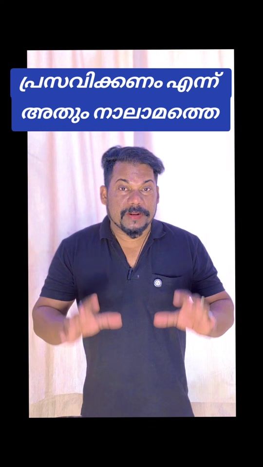 TikTok video thumbnail by achayanparumala