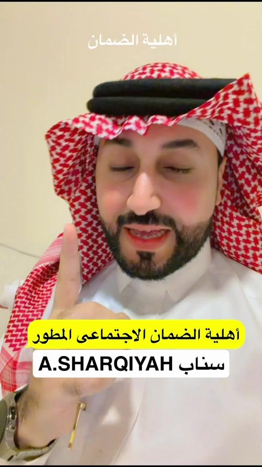 TikTok video thumbnail by a.sharqiyah