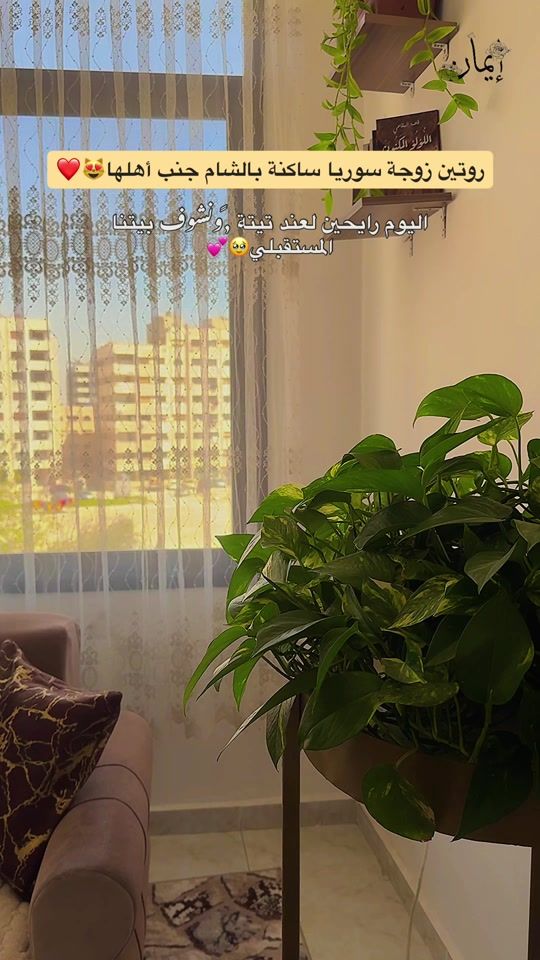 TikTok video thumbnail by iman_sy1