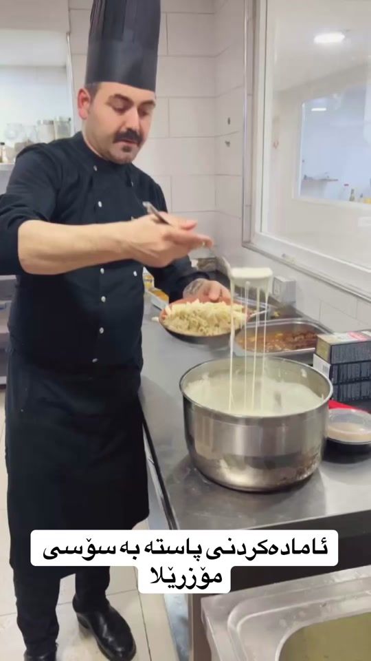 TikTok video thumbnail by chef.rawand.rawa