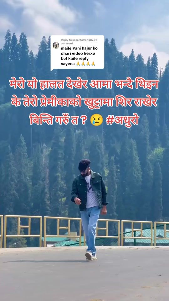 TikTok video thumbnail by jwlanadhikari