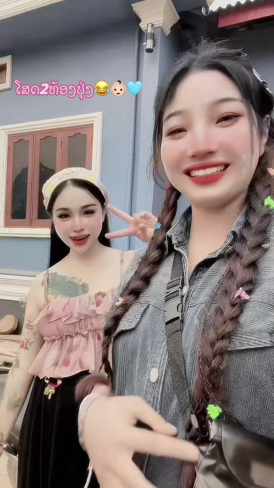 TikTok video thumbnail by mai_______0