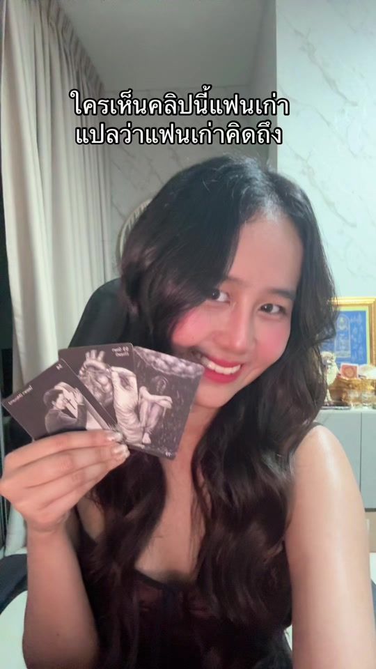 TikTok video thumbnail by rada_jayy