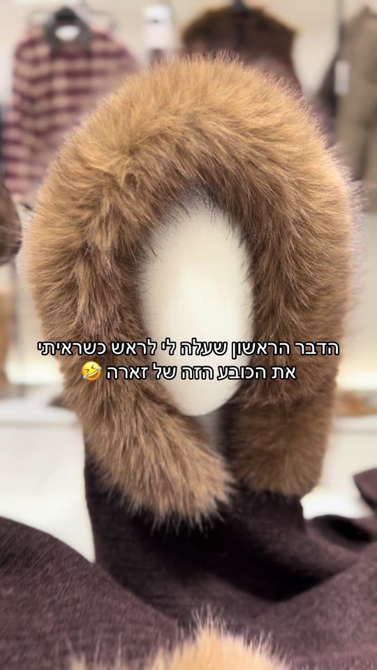 TikTok video thumbnail by evyatarabergel