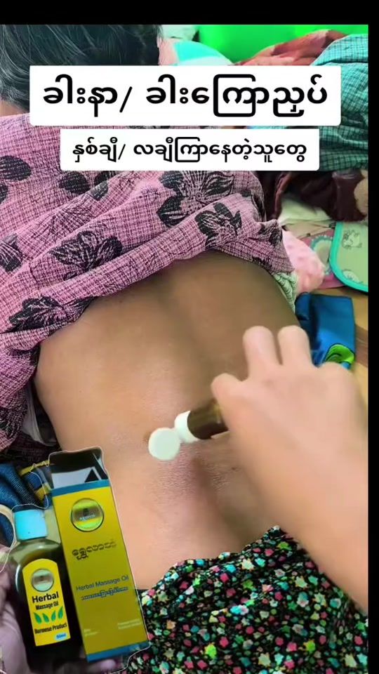 TikTok video thumbnail by phyu.phyu.phwe55