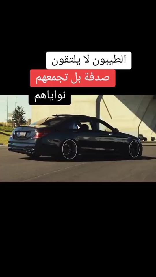 TikTok video thumbnail by ayoubayoub221015