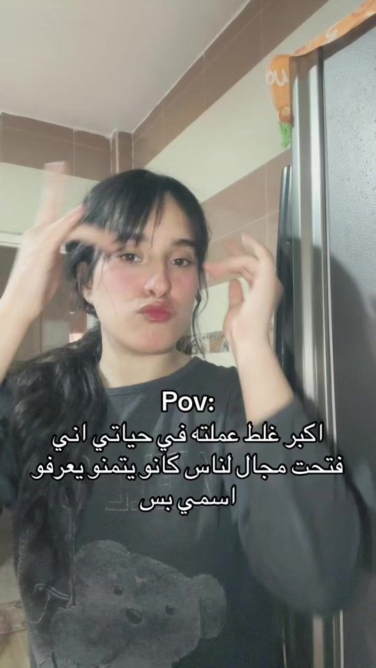 TikTok video thumbnail by chadhaa08