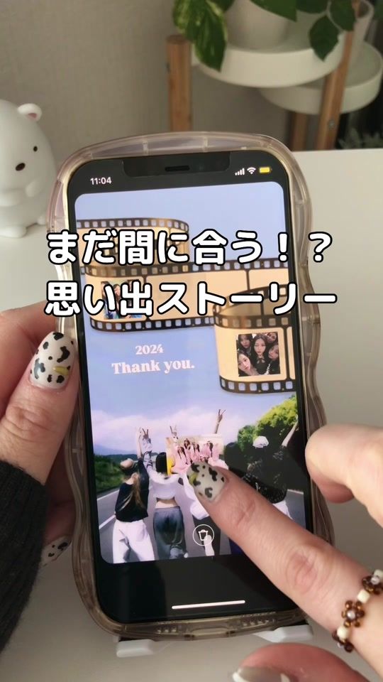 TikTok video thumbnail by coco._.instastory