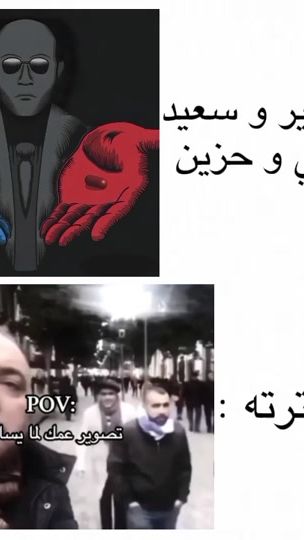 TikTok video thumbnail by silent_42k