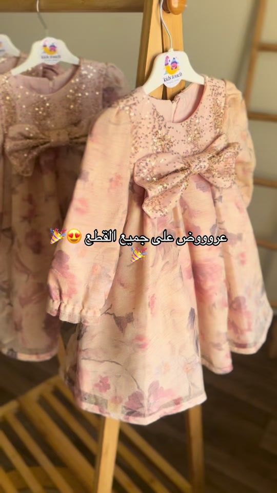 TikTok video thumbnail by kidstouch0