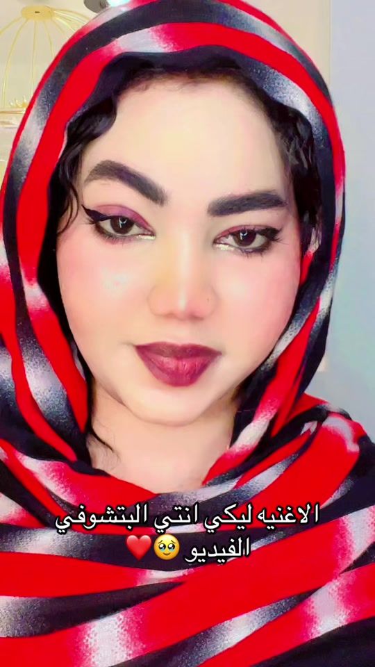 TikTok video thumbnail by aliaa.eissa