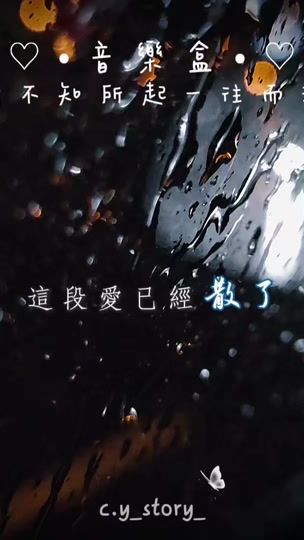 TikTok video thumbnail by c.y_story_