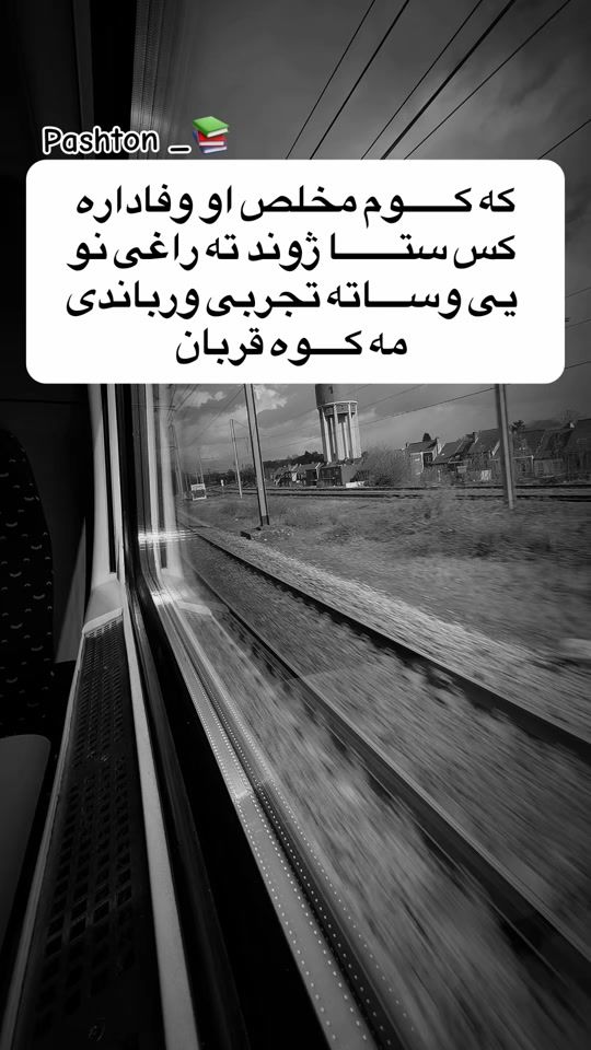 TikTok video thumbnail by pashton_16