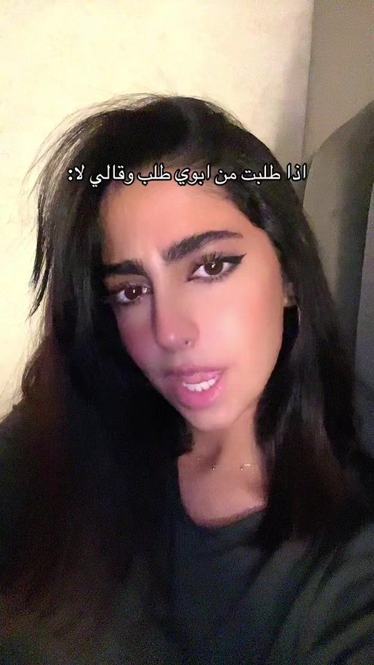 TikTok video thumbnail by zahradehrab