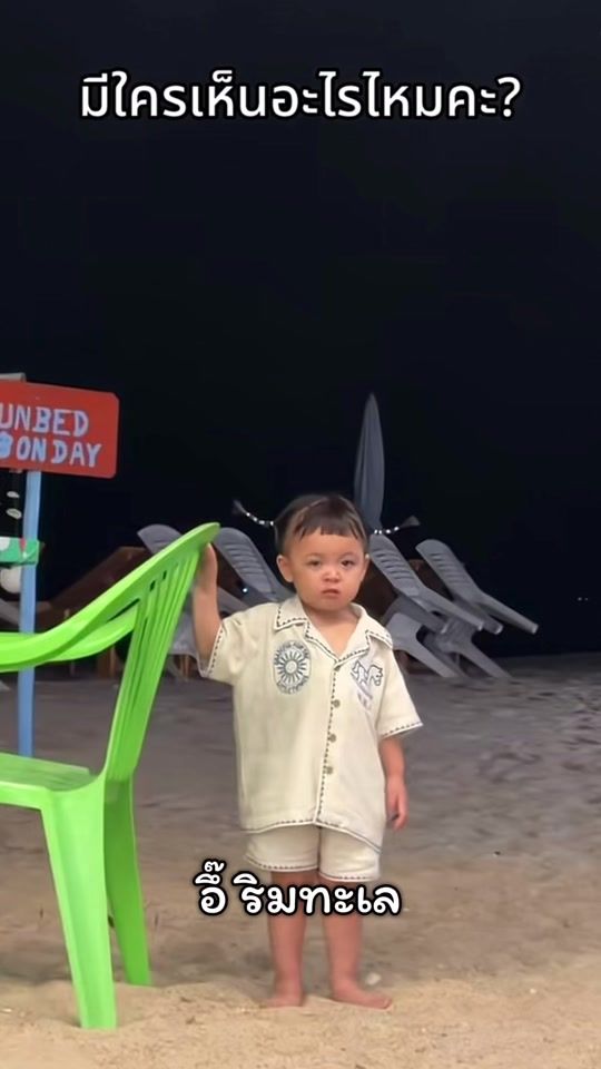 TikTok video thumbnail by lalalanoy