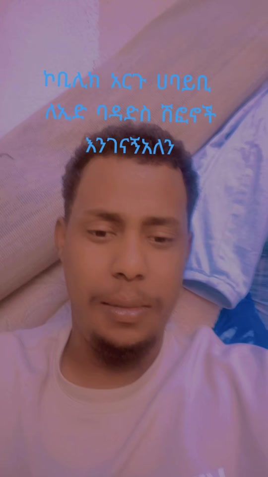 TikTok video thumbnail by user9951766315741