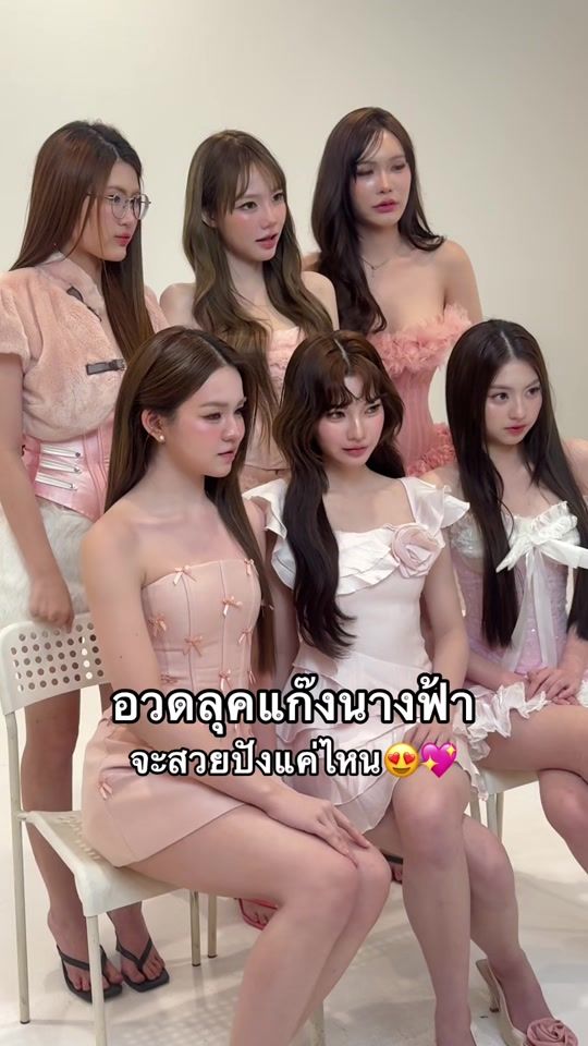 TikTok video thumbnail by aura.xpress